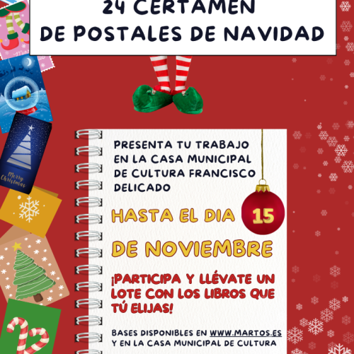 24º Certamen de Postales de Navidad